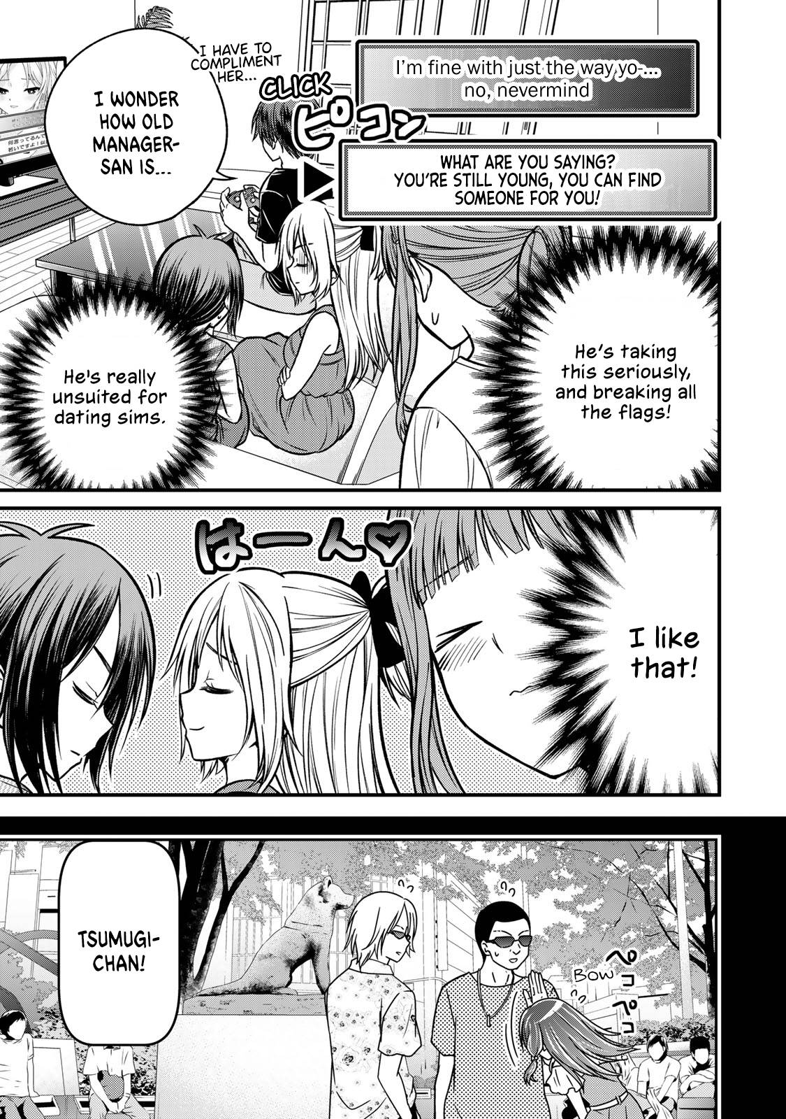 Ojousama No Shimobe Chapter 91 7